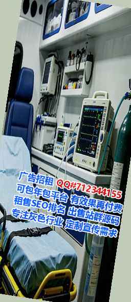 三门卵子生物科技工作室